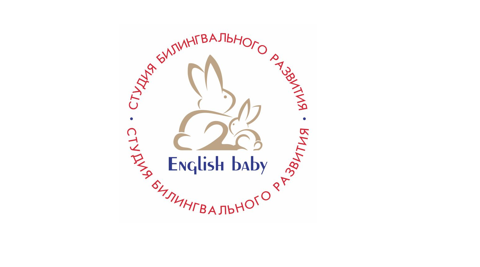 a1277700-da93-4f0b-a34c-8ab5bec4520e-english baby logo 3.png